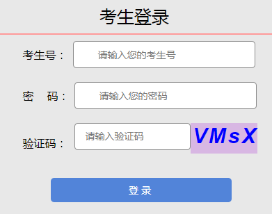 ɽ��ʡ��ͨ�߿������W�Ϸ���ƽ�_