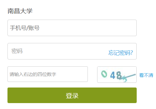 �ϲ���W(xu��)�W(w��ng)�j(lu��)�̌W(xu��)ƽ�_(t��i)