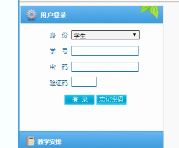 �V�����O(sh��)�I(y��)���g(sh��)�W(xu��)Ժ�W(w��ng)�Ͻ̄�(w��)ϵ�y(t��ng)