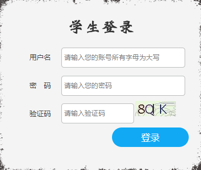 �|��ʡ��ͨ���ЌW(xu��)���C�����|(zh��)�u�r(ji��)ƽ�_