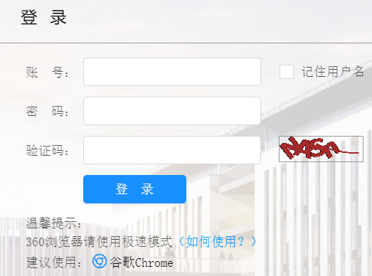 內(nèi)江師范學(xué)院學(xué)工系統(tǒng)