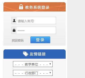 �Ĵ�����W(xu��)Ժ�̄�(w��)����ϵ�y(t��ng)�پW(w��ng)