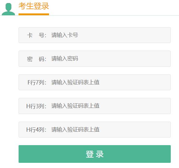 ����ʡ�߿�־Ը���ϵ�y