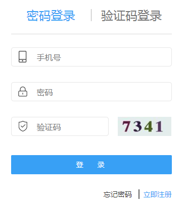 貴陽義務教育入學平臺官網(wǎng)