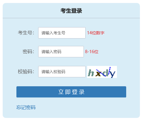 ��������ͨ�ߵȌWУ����־Ը���