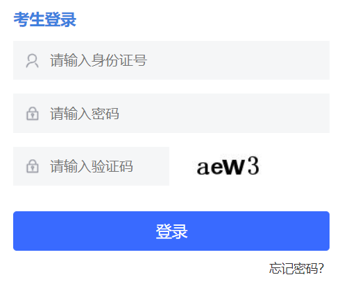 ʯ���f�и����A�ΌW(xu��)У������ԇ��������(w��)ƽ�_