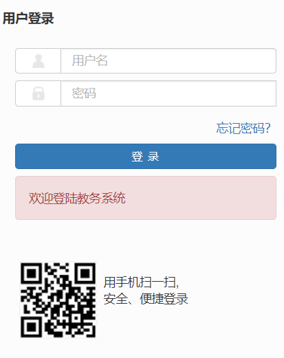 �Ͼ�������W�б��WԺ�̄�(w��)ϵ�y(t��ng)