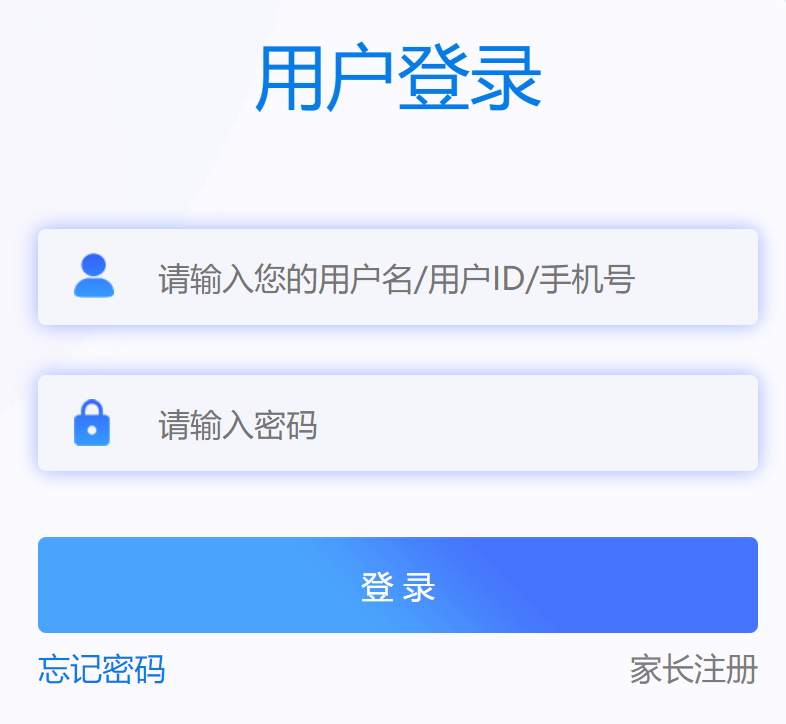 運城市智慧云平臺