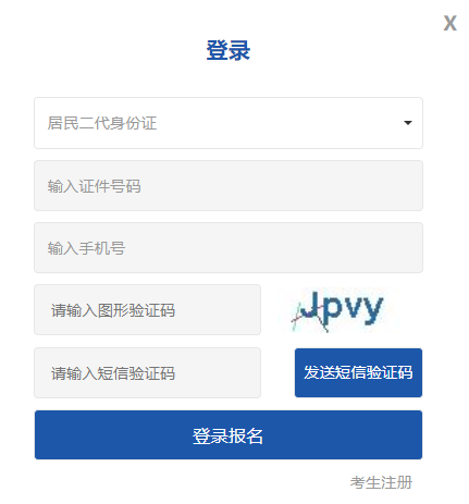 ����ʡ��(zhu��n)����������ԇ�W(w��ng)�ψ�(b��o)��ϵ�y(t��ng)