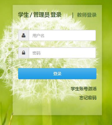 江蘇綜合素質(zhì)評(píng)價(jià)官網(wǎng)