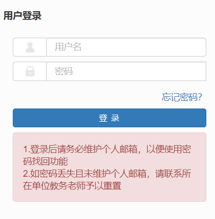 ɽ��ؔ��(j��ng)��W(xu��)�̄�(w��)����ϵ�y(t��ng)