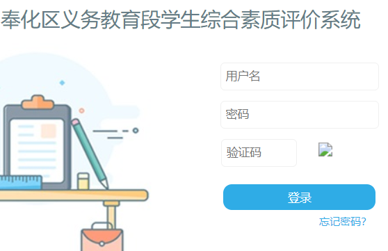 ��^(q��)�x��(w��)�����ΌW(xu��)���C�����|(zh��)�u�r(ji��)ϵ�y(t��ng)