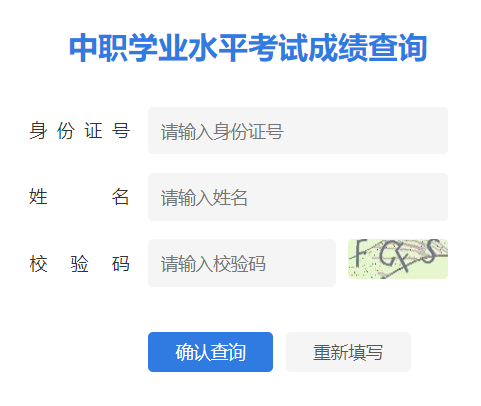 ���Kʡ���W(xu��)�I(y��)ˮƽ��ԇ�ɿ���ԃ