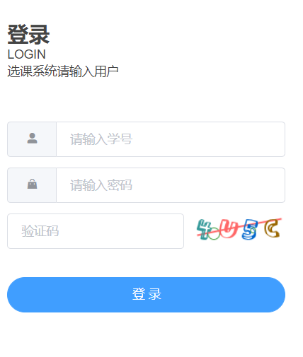 �Ͼ����f�W(xu��)Ժ�x�nϵ�y(t��ng)�W(w��ng)