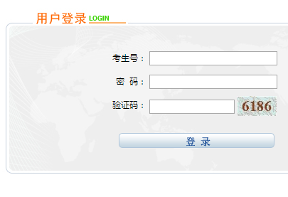 寧夏高考報(bào)名系統(tǒng)