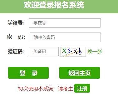 ��(j��)���и��ж�����ƽ�_(t��i)