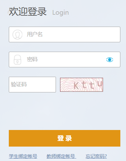 �������ͨ���ЌW���C�����|(zh��)�u�rӛ䛹���ϵ�y(t��ng)