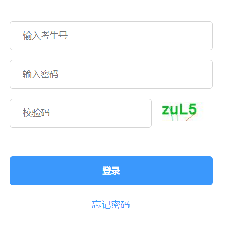 ɽ��ʡ��ͨ��У��������ԇ��Ϣ����(w��)ƽ�_