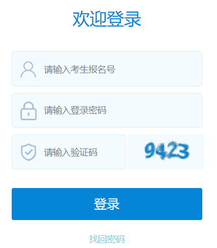 ɽ��ʡ�п������W(w��ng)�Ϸ���(w��)ƽ�_(t��i)