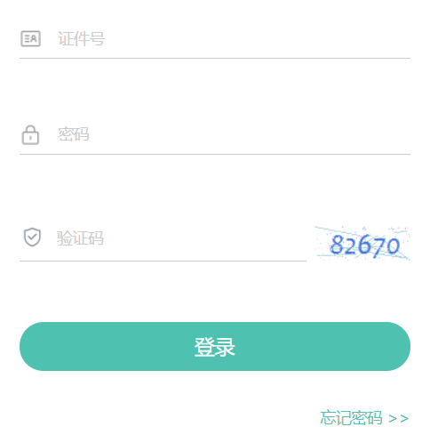 �������W�I(y��)ˮƽ��ԇ�W(w��ng)�ψ�ƽ�_