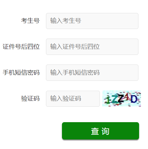 ɽ�|ʡ��ͨ�߿����Z ����ԇ�ɿ���ԃ