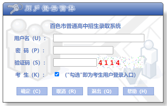 ��ɫ����ͨ���������ȡϵ�y(t��ng)