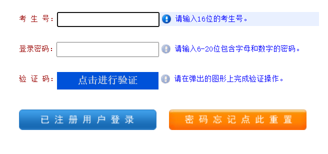 ����ʡ���˸�У������������(w��)ƽ�_