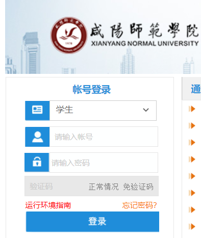 ���(y��ng)�����W(xu��)Ժ�̄�(w��)�W(w��ng)�j(lu��)����ϵ�y(t��ng)