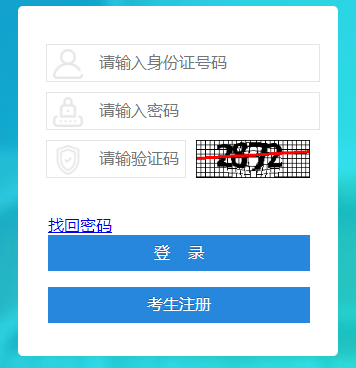 �Ĵ�ʡ�Կ�����(w��)ϵ�y(t��ng)