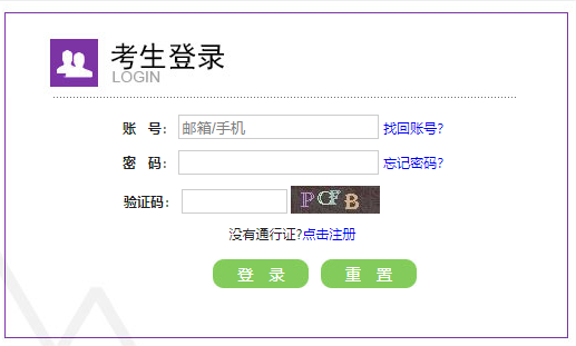 ȫ��Ӌ��C�ȼ���ԇ�����W(w��ng)ַ