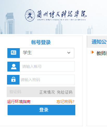 �m�ݲ��ĿƼ��WԺ�̄�ϵ�y(t��ng)