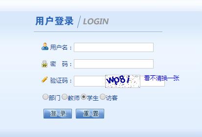寶雞文理學院教務(wù)系統(tǒng)官網(wǎng)