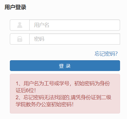 ���K�����Ϣ�I(y��)�WԺ�̄�ϵ�y(t��ng)