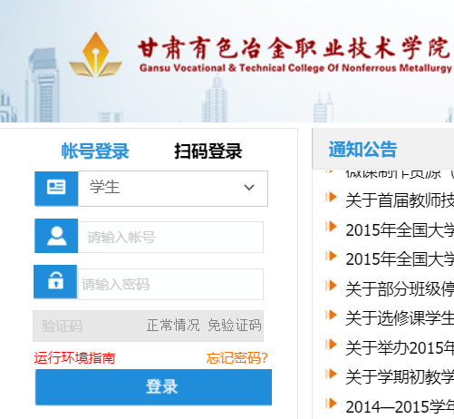 ���C��ɫұ���I(y��)���g(sh��)�W(xu��)Ժ�̄�(w��)ϵ�y(t��ng)