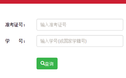http;//zk.qyedu.net/慶陽中考成績查詢系統(tǒng)