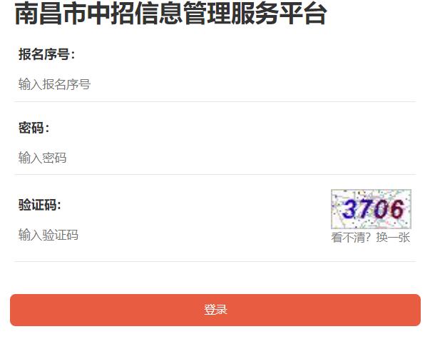 �ϲ��н�����ԇԺ