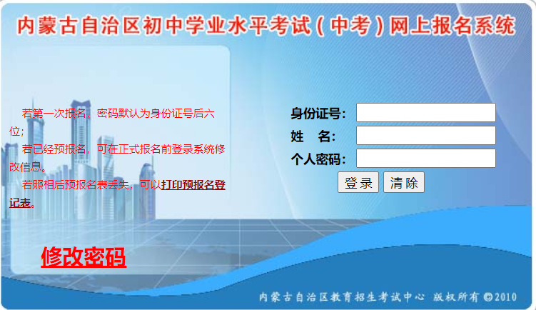 ��(n��i)�ɹ����΅^(q��)�п��W(w��ng)�ψ�(b��o)��