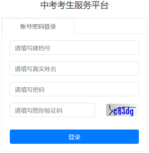 �B�Ƹ��и��жΌWУ������ԇ����ϵ�y(t��ng)
