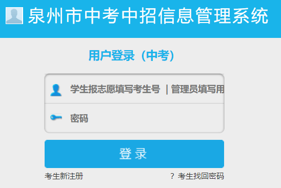 Ȫ�����п�������Ϣ����ϵ�y(t��ng)