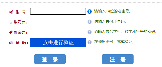 ����ʡ��ͨ��У������������(w��)ƽ�_