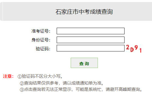 ʯ���f���п��ɿ���ԃ