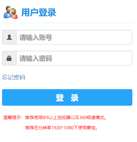 �ؑc���ĿƼ��WԺ�̄�ϵ�y(t��ng)