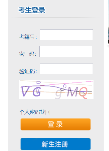 ����ʡ�ߵȽ����ԌW��ԇ��������ϵ�y(t��ng)