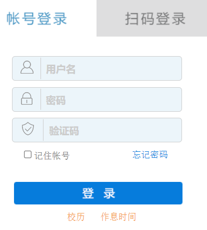 ���Ͻ�ͨ�I(y��)���g(sh��)�WԺ�̄�ϵ�y(t��ng)