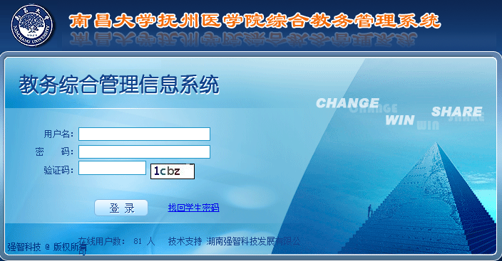 �ϲ���W�����t(y��)�WԺ�C�Ͻ̄չ���ϵ�y(t��ng)