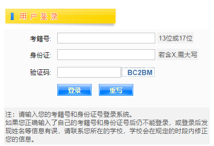 �������ЌW(xu��)����(b��o)���W(w��ng)վ