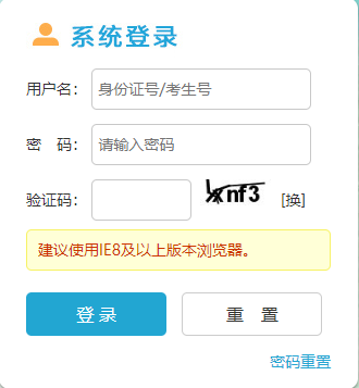 �ӱ�ʡ��ͨ��У������ԇ��Ϣ�����c����(w��)ƽ�_(t��i)