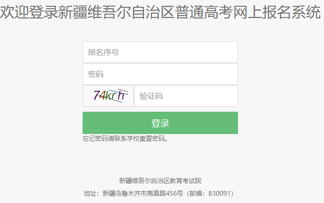 �½��߿�����ϵ�y(t��ng)���