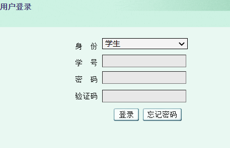 ��h�Ƽ���W(xu��)���ЌW(xu��)Ժ�̄�(w��)�W(w��ng)�j(lu��)����ϵ�y(t��ng)