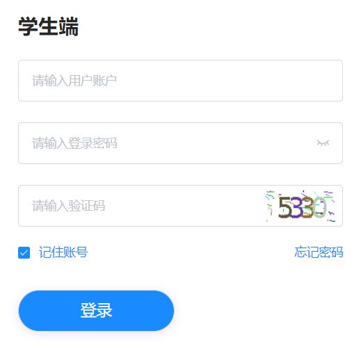 興安盟學生綜合素質(zhì)評價系統(tǒng)官網(wǎng)
